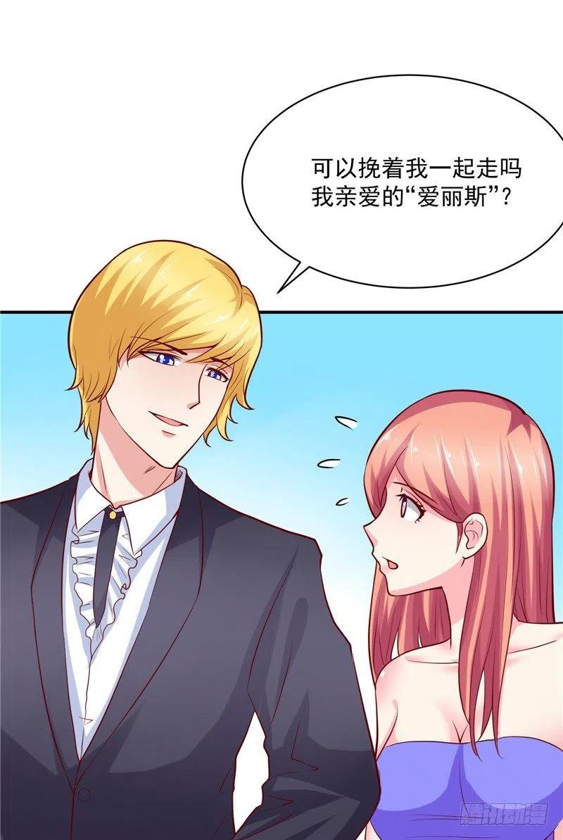 第56话 拍卖会15