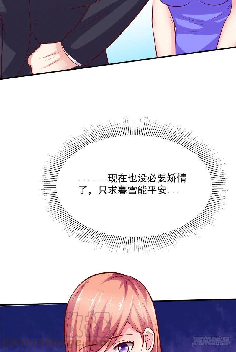 第56话 拍卖会16