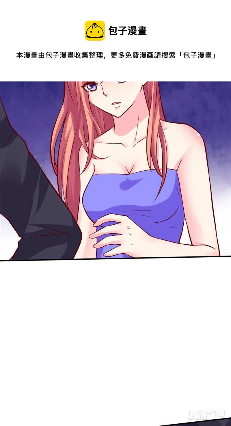 第56话 拍卖会17