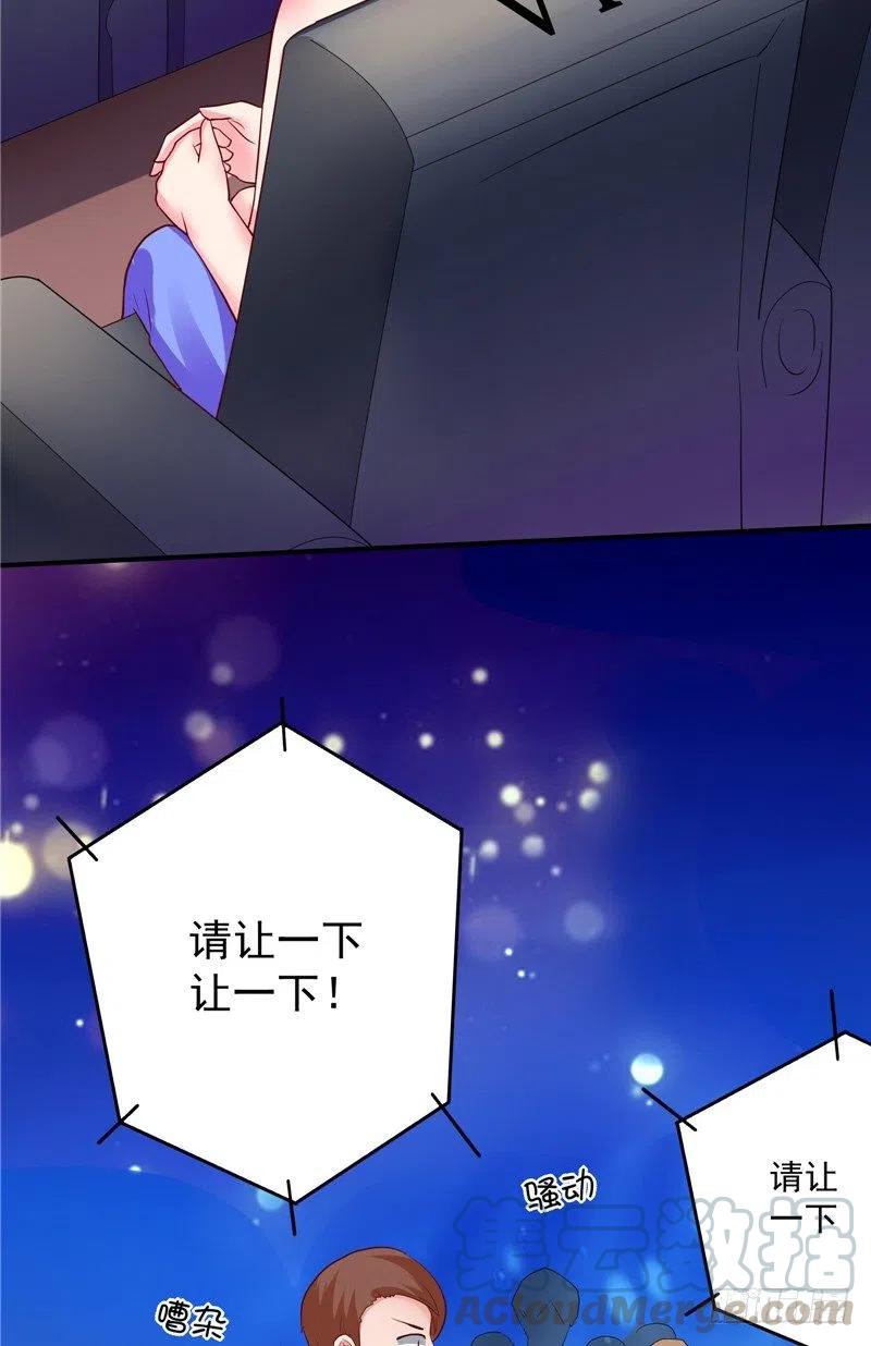 第56话 拍卖会20
