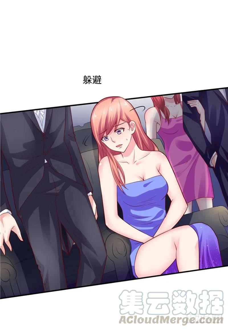 第56话 拍卖会26