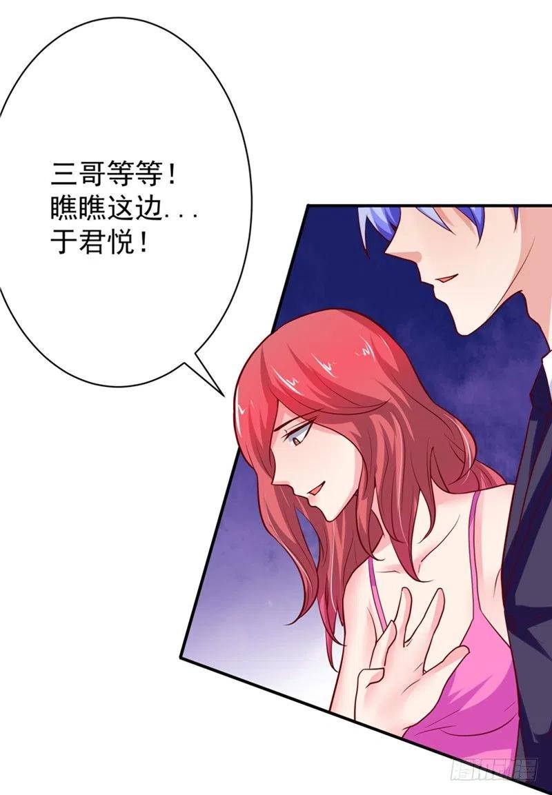 第56话 拍卖会27