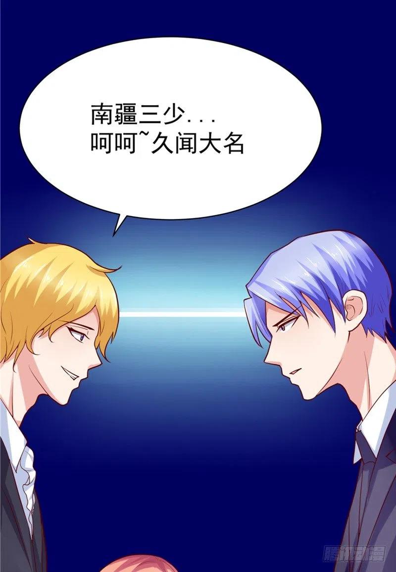 第56话 拍卖会29