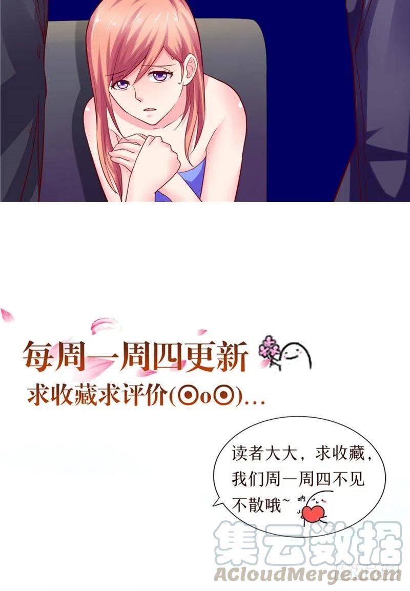第56话 拍卖会30