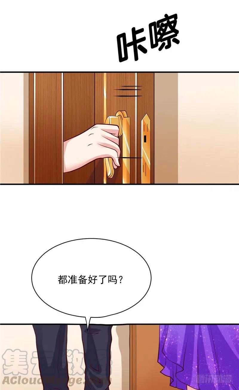 第56话 拍卖会4