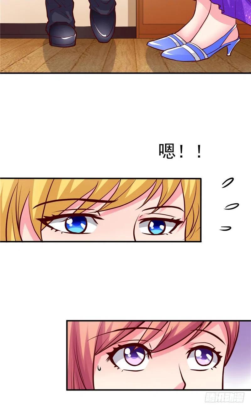 第56话 拍卖会5