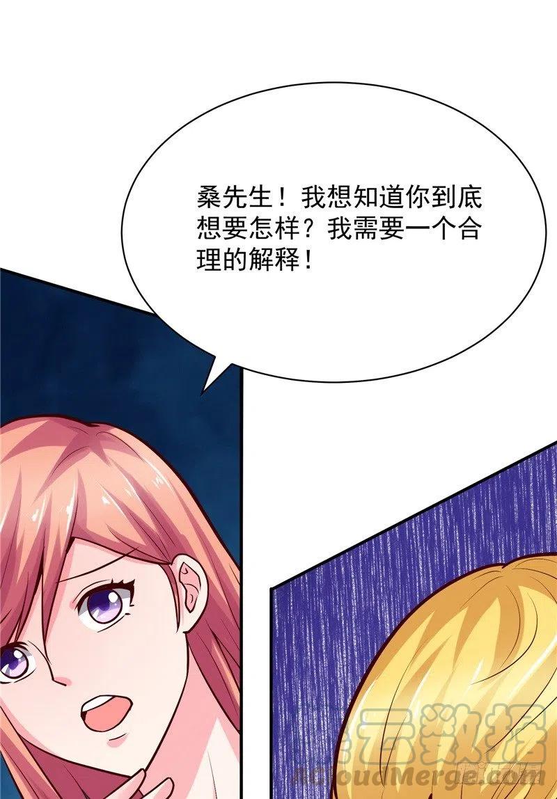 第56话 拍卖会8