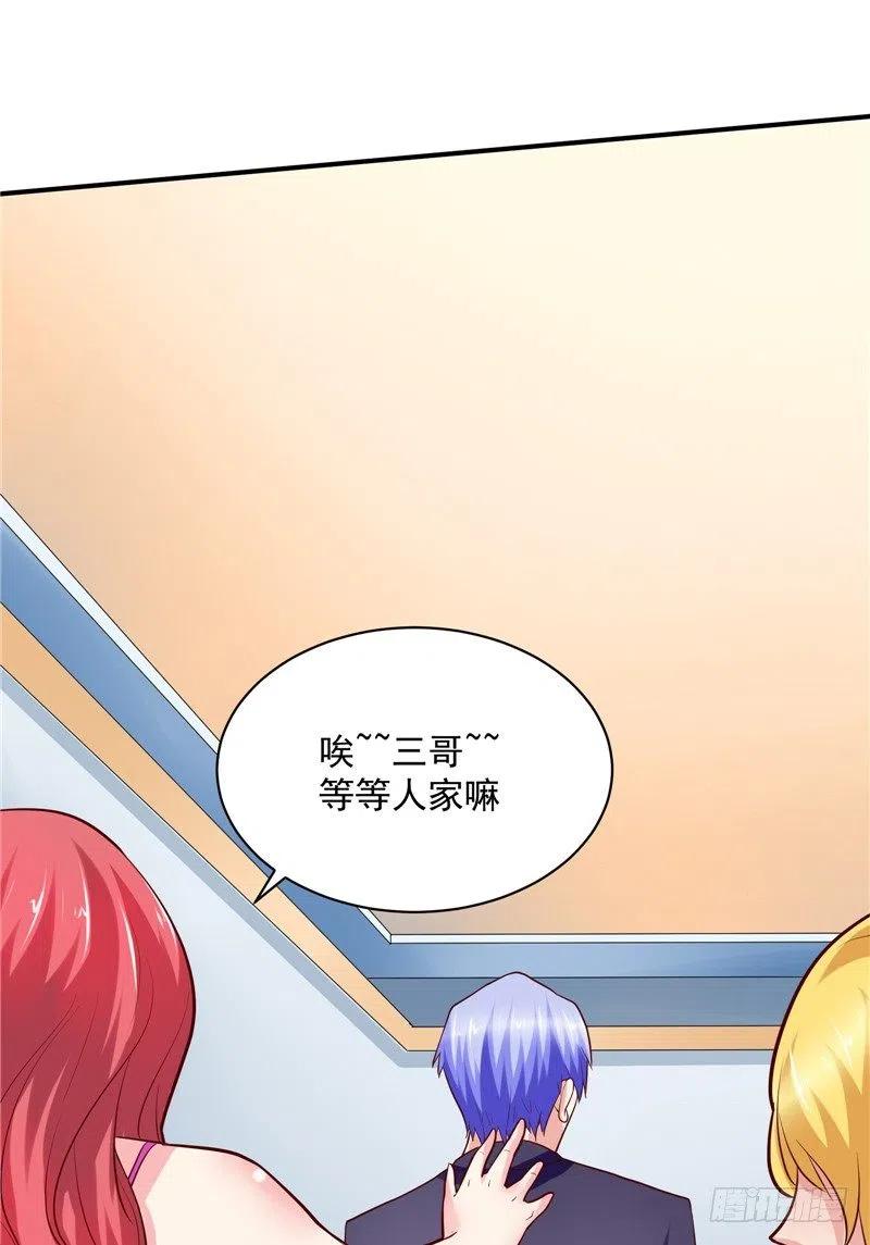 第57话 针锋相对11