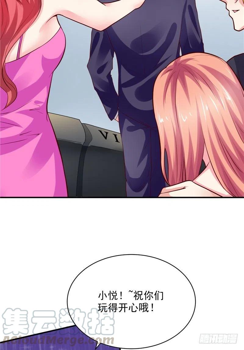 第57话 针锋相对12
