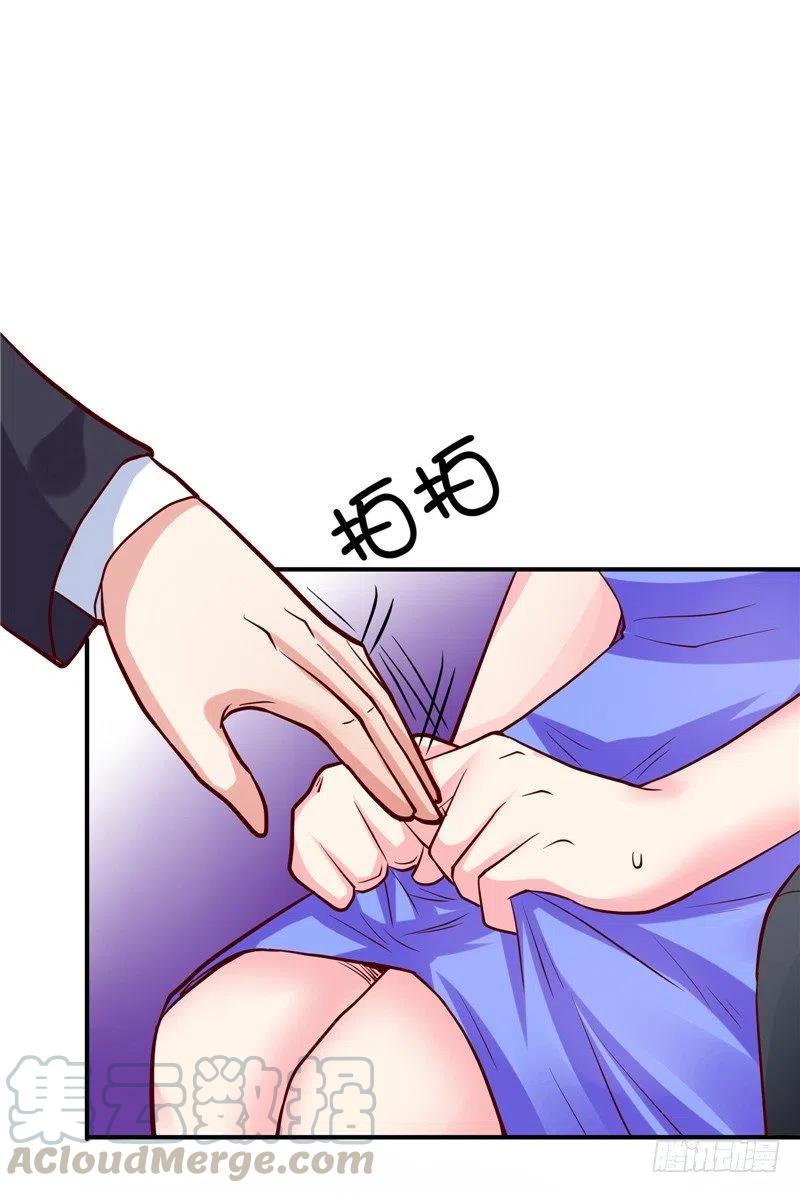第57话 针锋相对18
