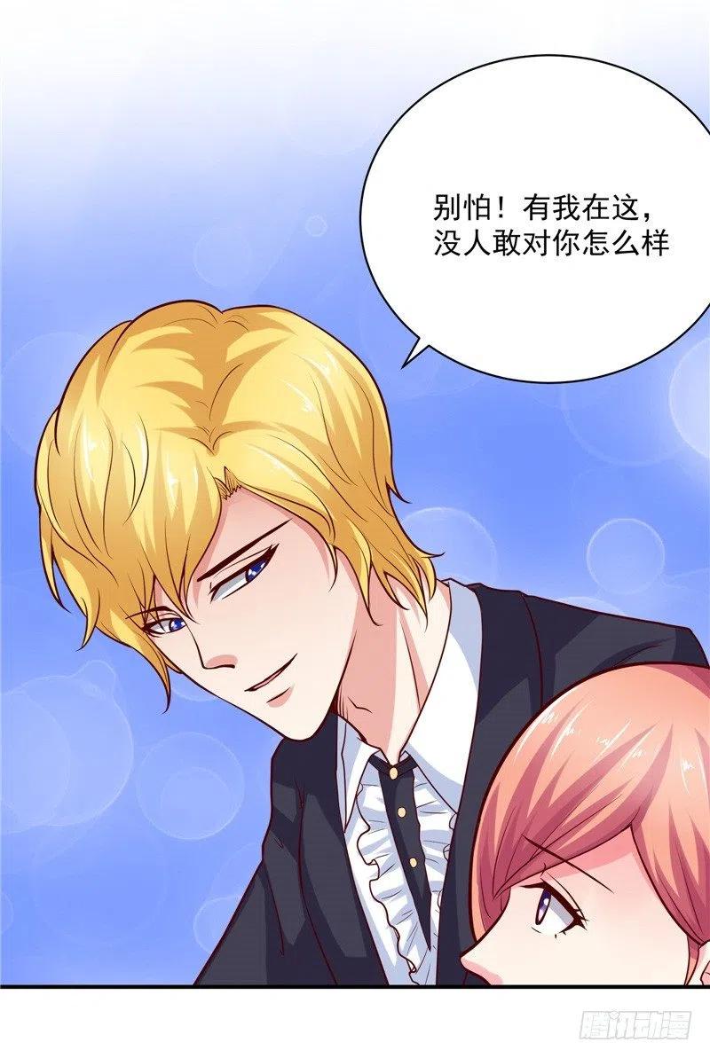 第57话 针锋相对19