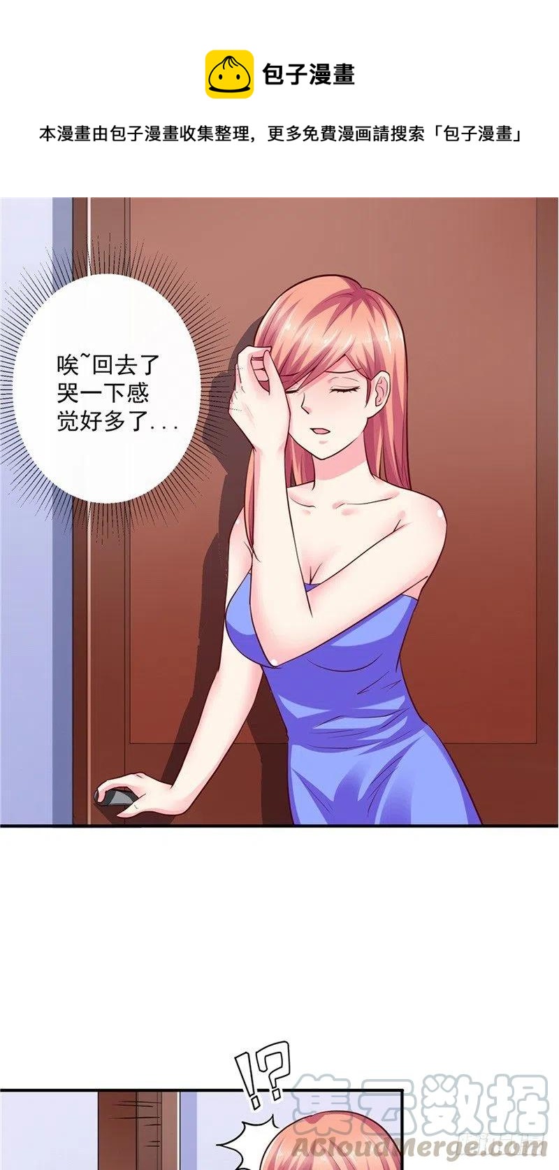 第57话 针锋相对26