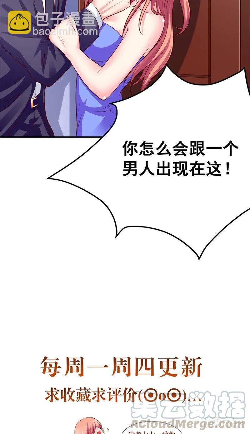 第57话 针锋相对28