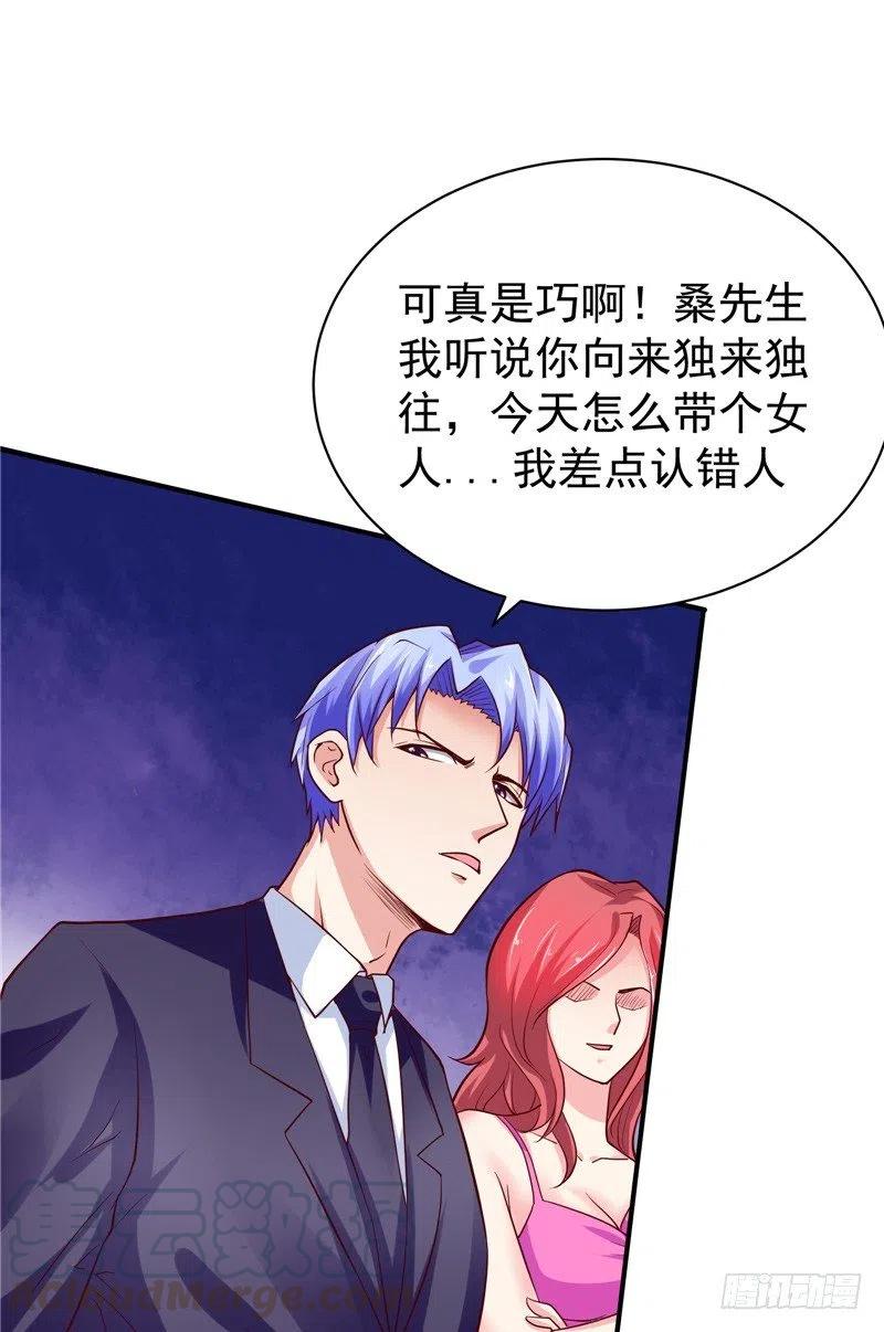 第57话 针锋相对4