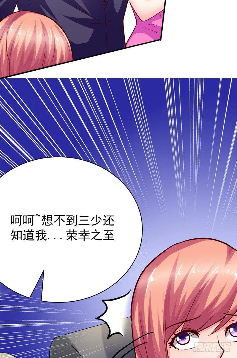 第57话 针锋相对5