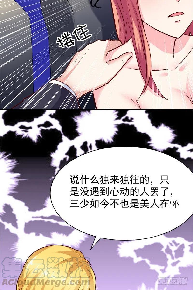 第57话 针锋相对6