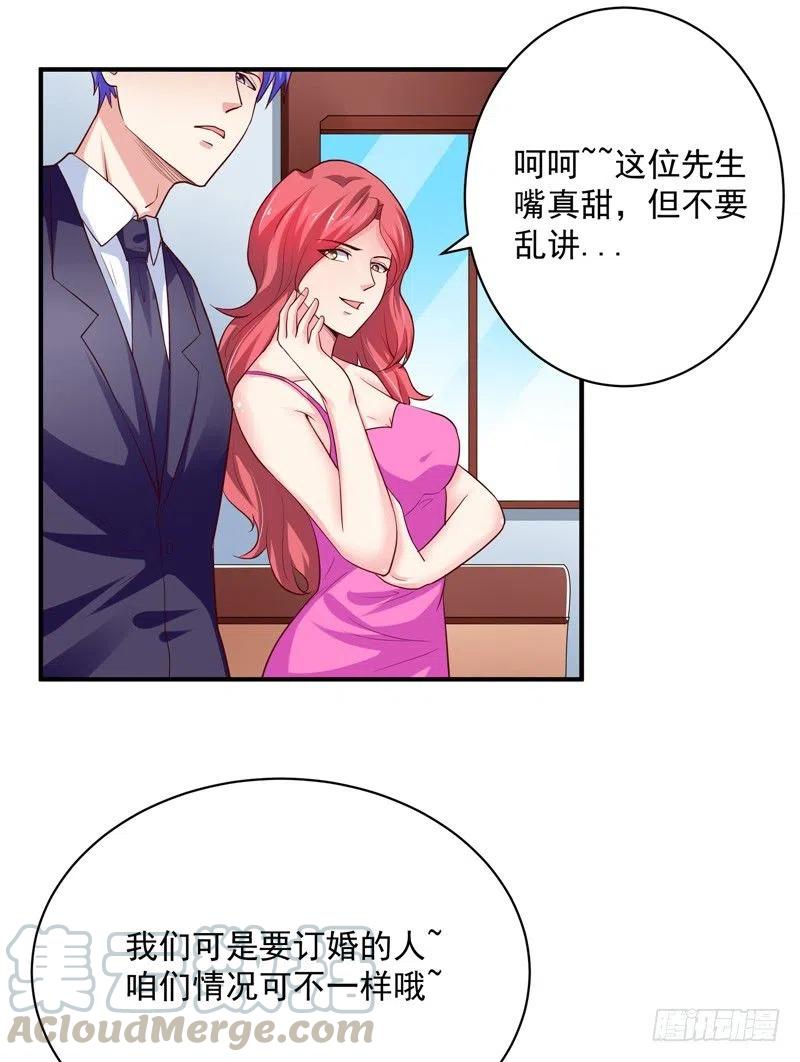 第57话 针锋相对8