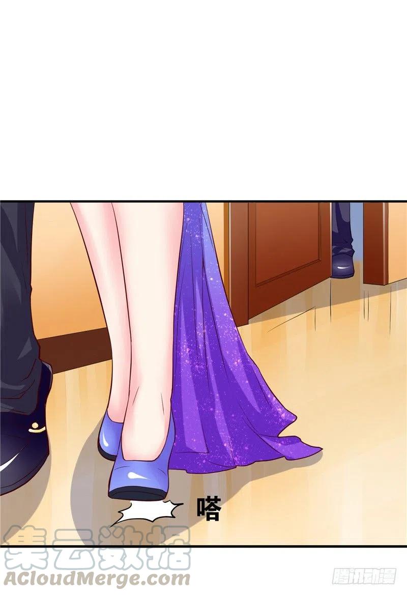 第59话 蝶恋竞拍10