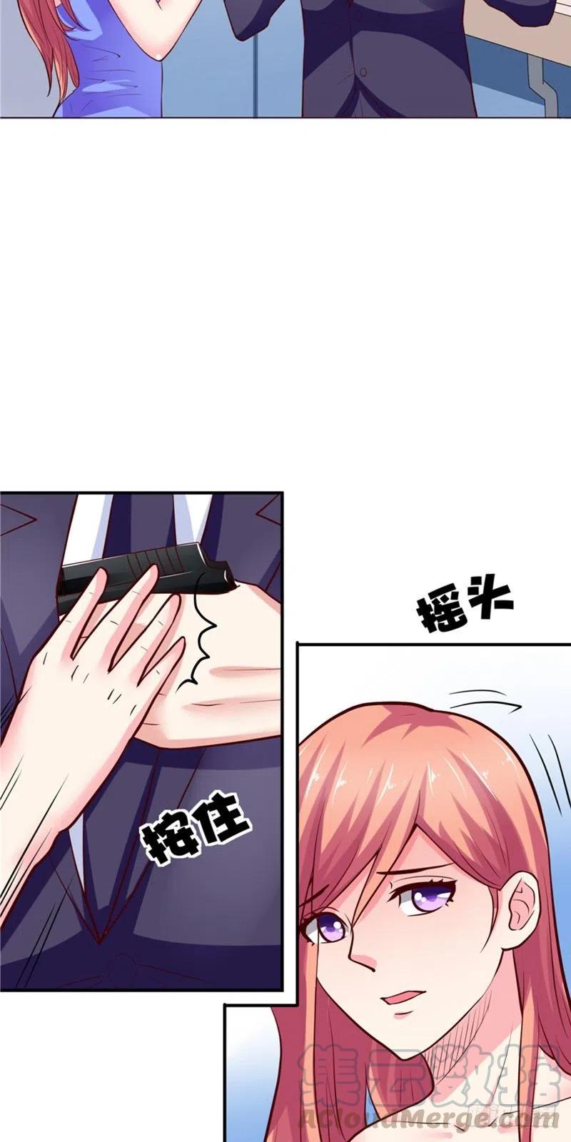 第59话 蝶恋竞拍2