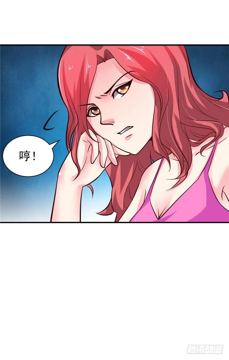 第59话 蝶恋竞拍21