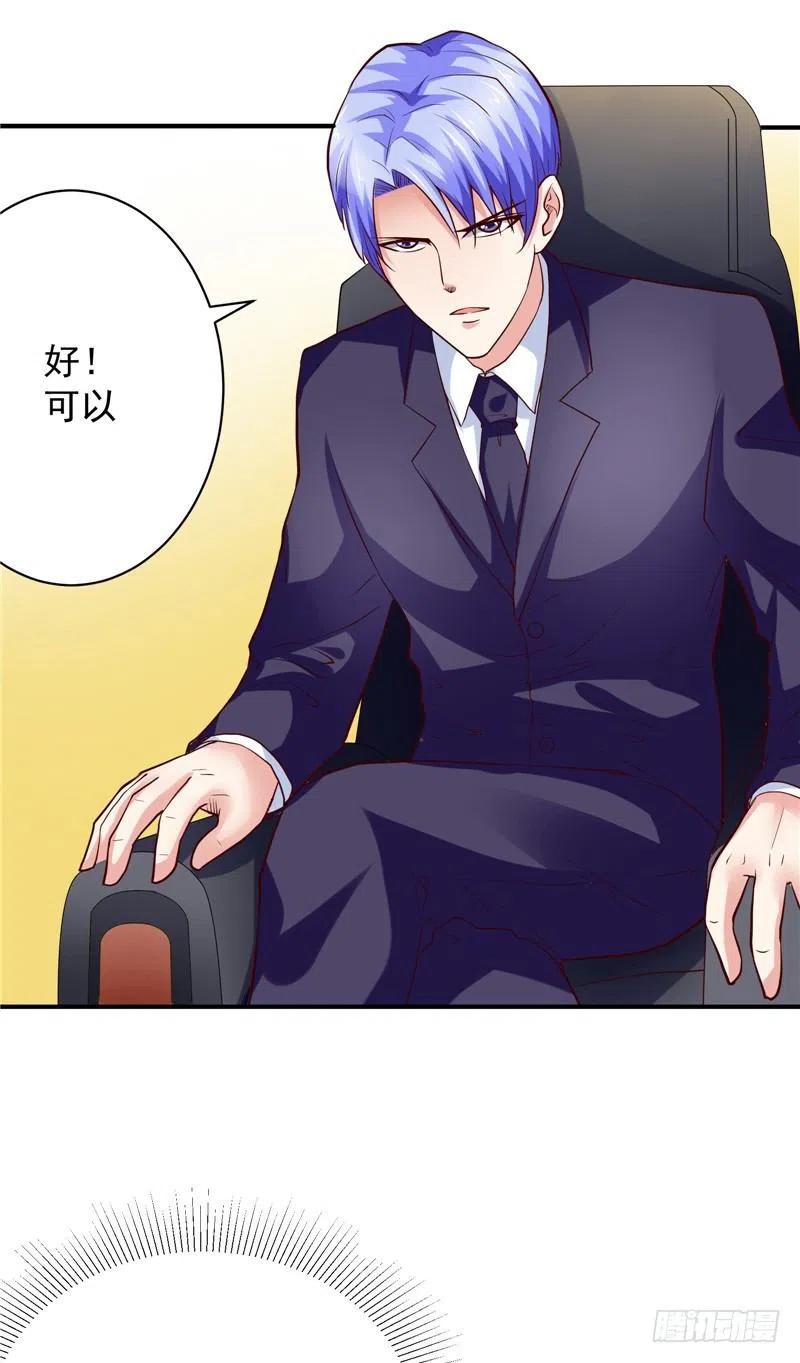 第59话 蝶恋竞拍23
