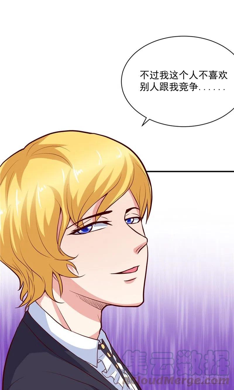 第59话 蝶恋竞拍28