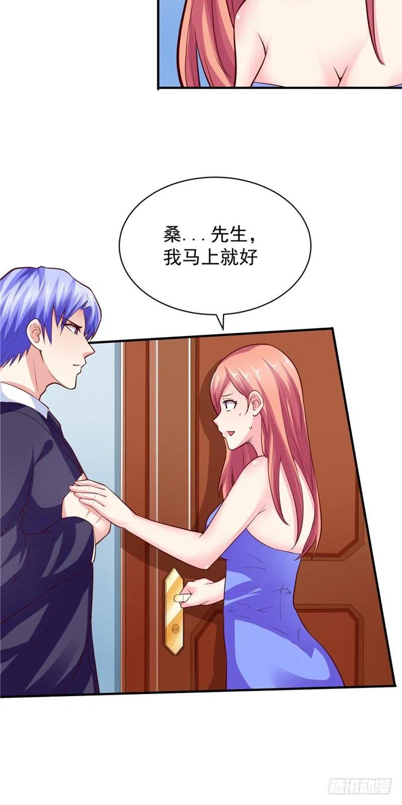 第59话 蝶恋竞拍3