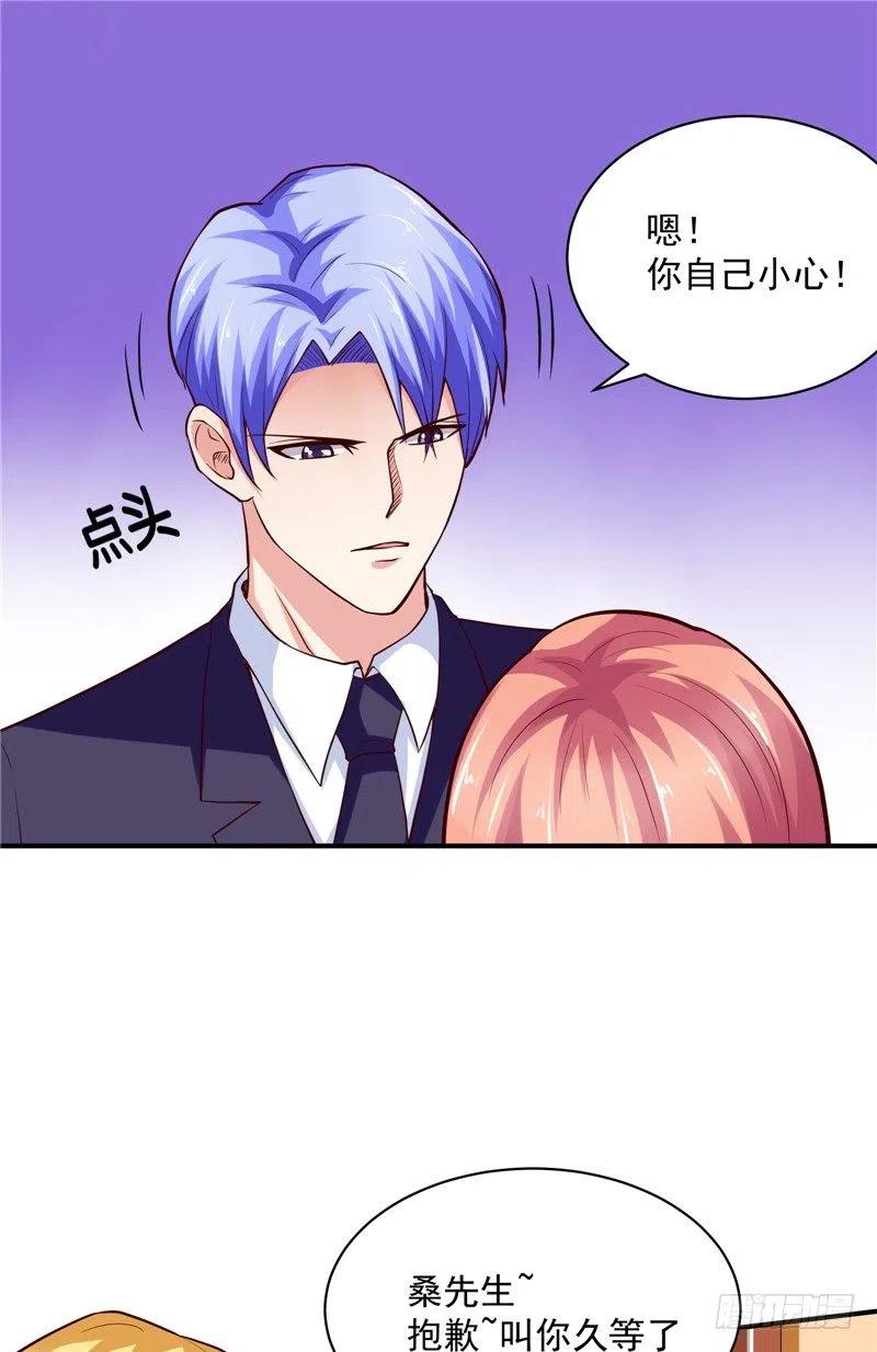 第59话 蝶恋竞拍7