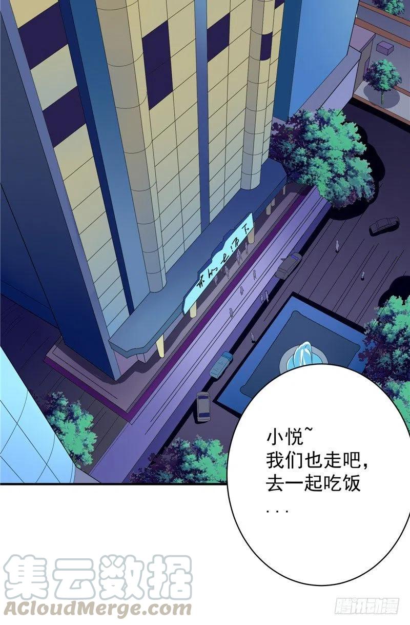 第60话 秀恩爱14