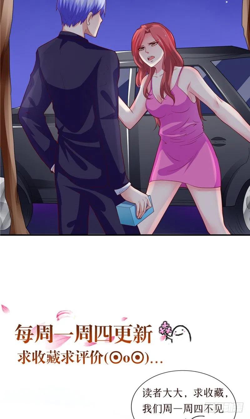 第60话 秀恩爱27