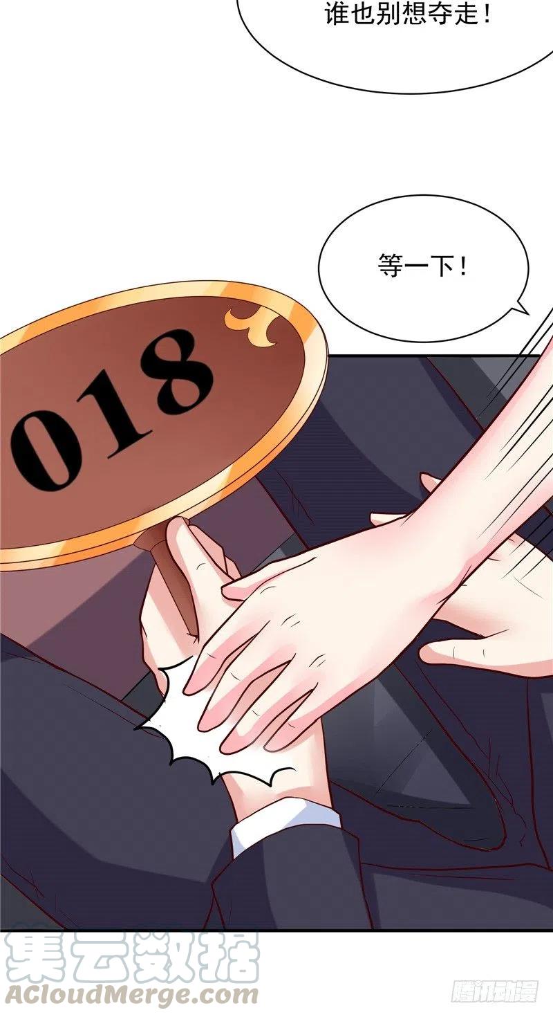 第60话 秀恩爱8
