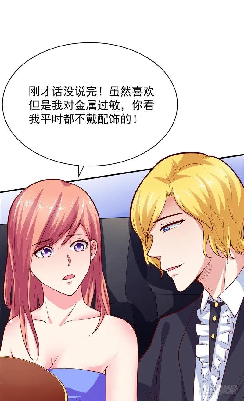 第60话 秀恩爱9