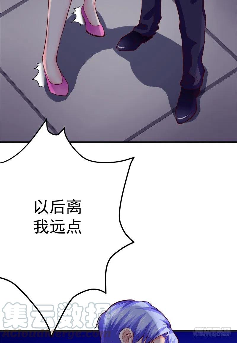 第61话 偷听12