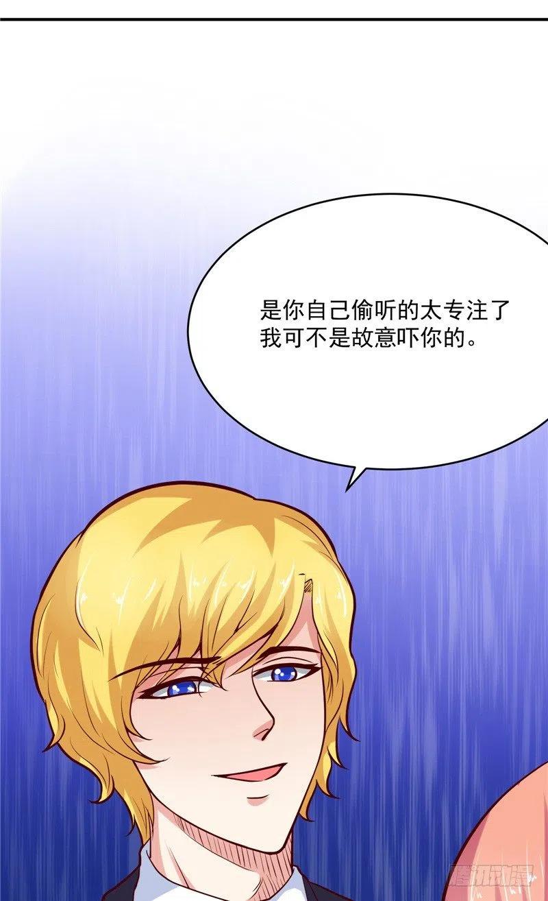 第61话 偷听19