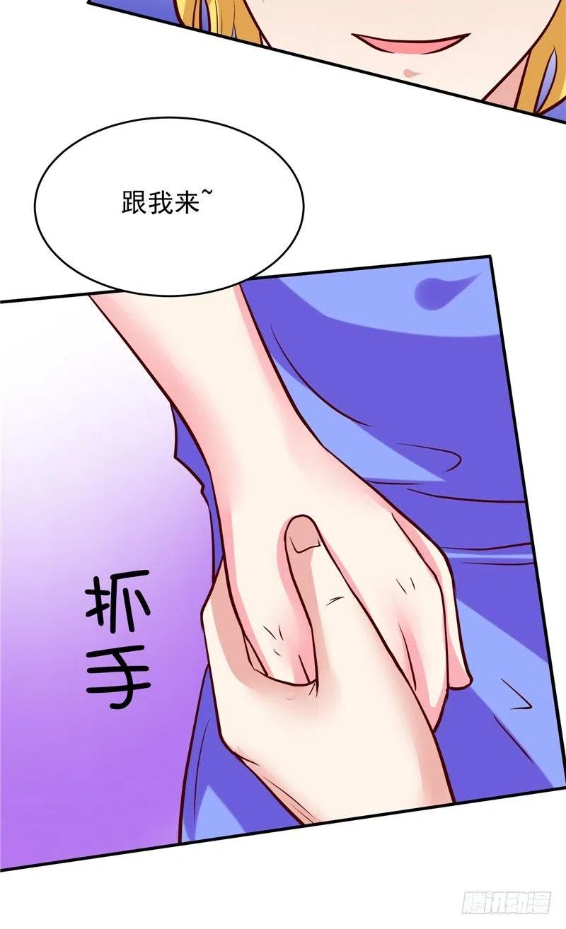 第61话 偷听21
