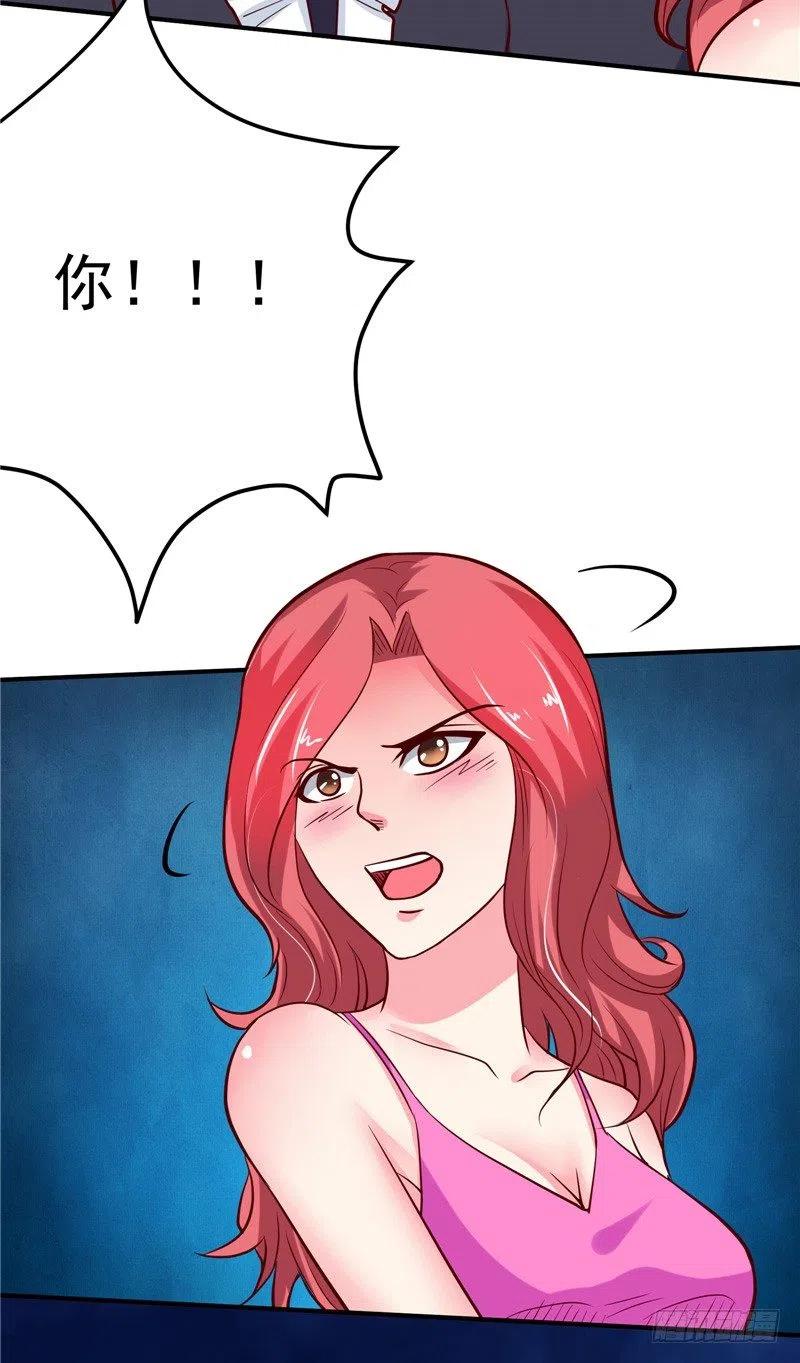 第61话 偷听25