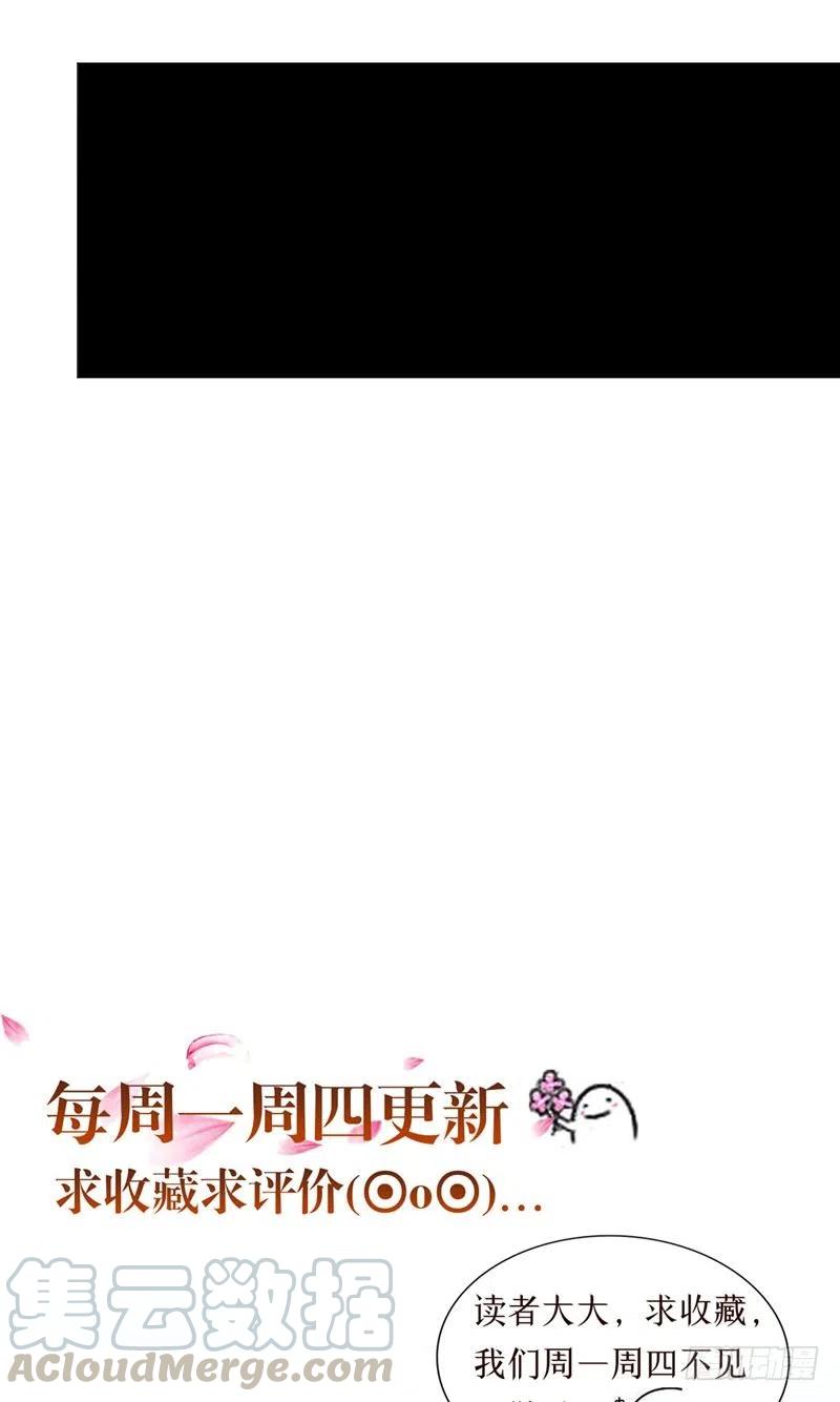 第61话 偷听28