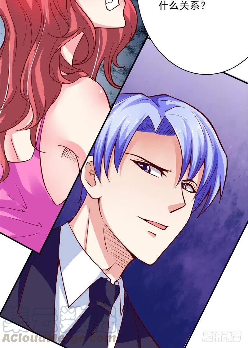 第61话 偷听6