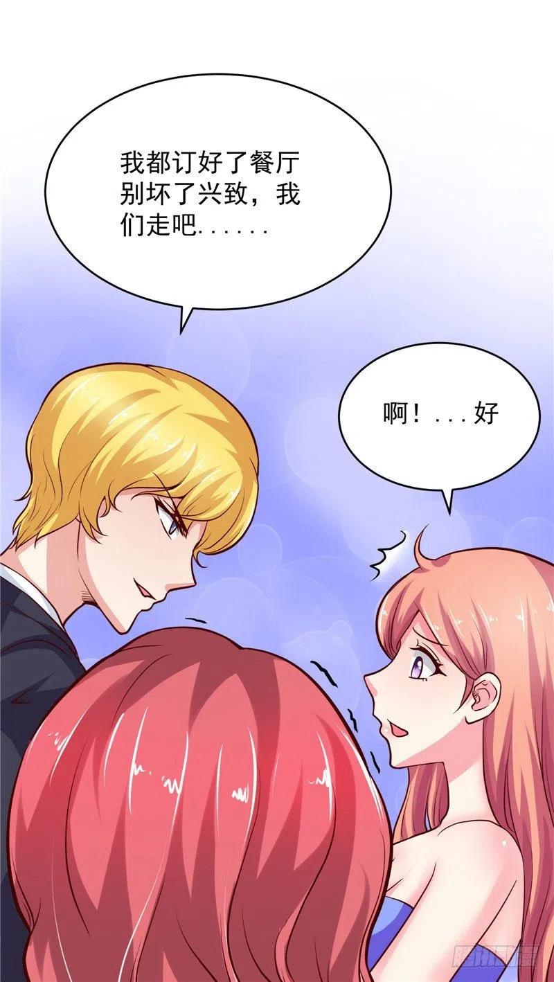 第62话 你高兴就好13