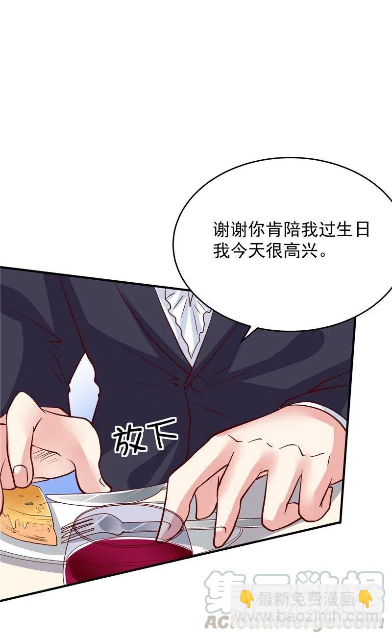 第62话 你高兴就好16