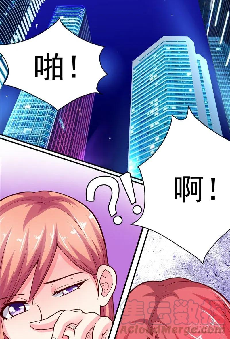 第62话 你高兴就好2