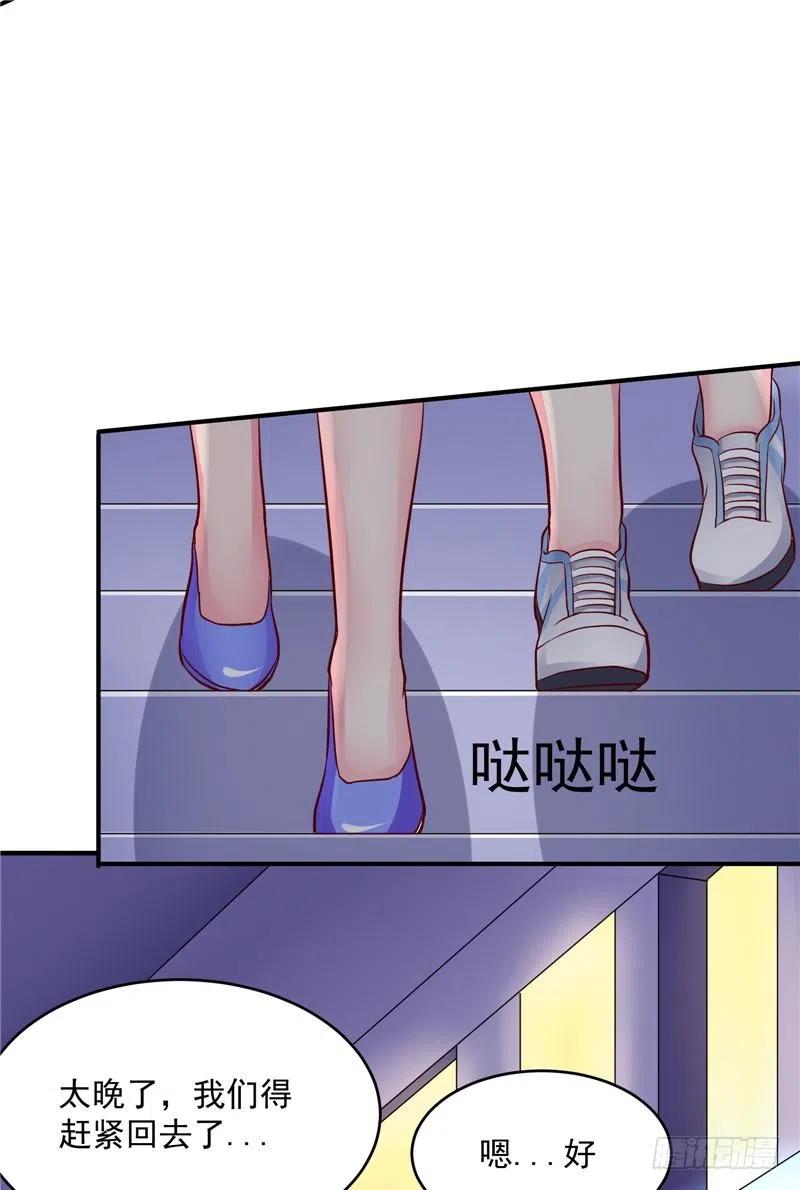 第62话 你高兴就好23