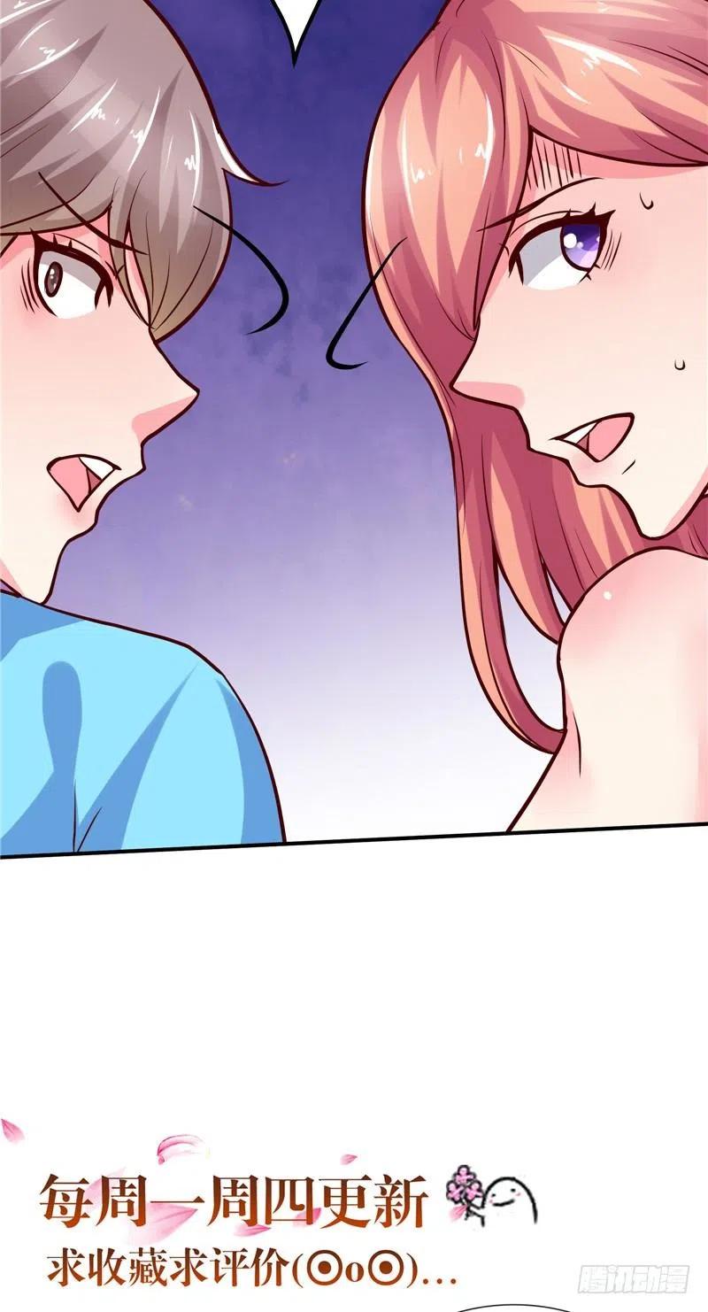 第62话 你高兴就好27