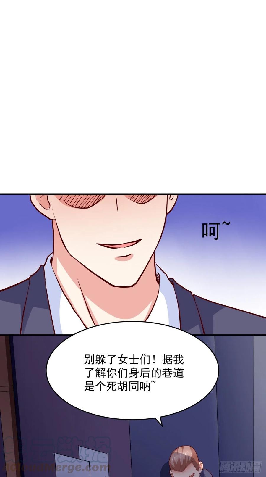 第63话 被追10