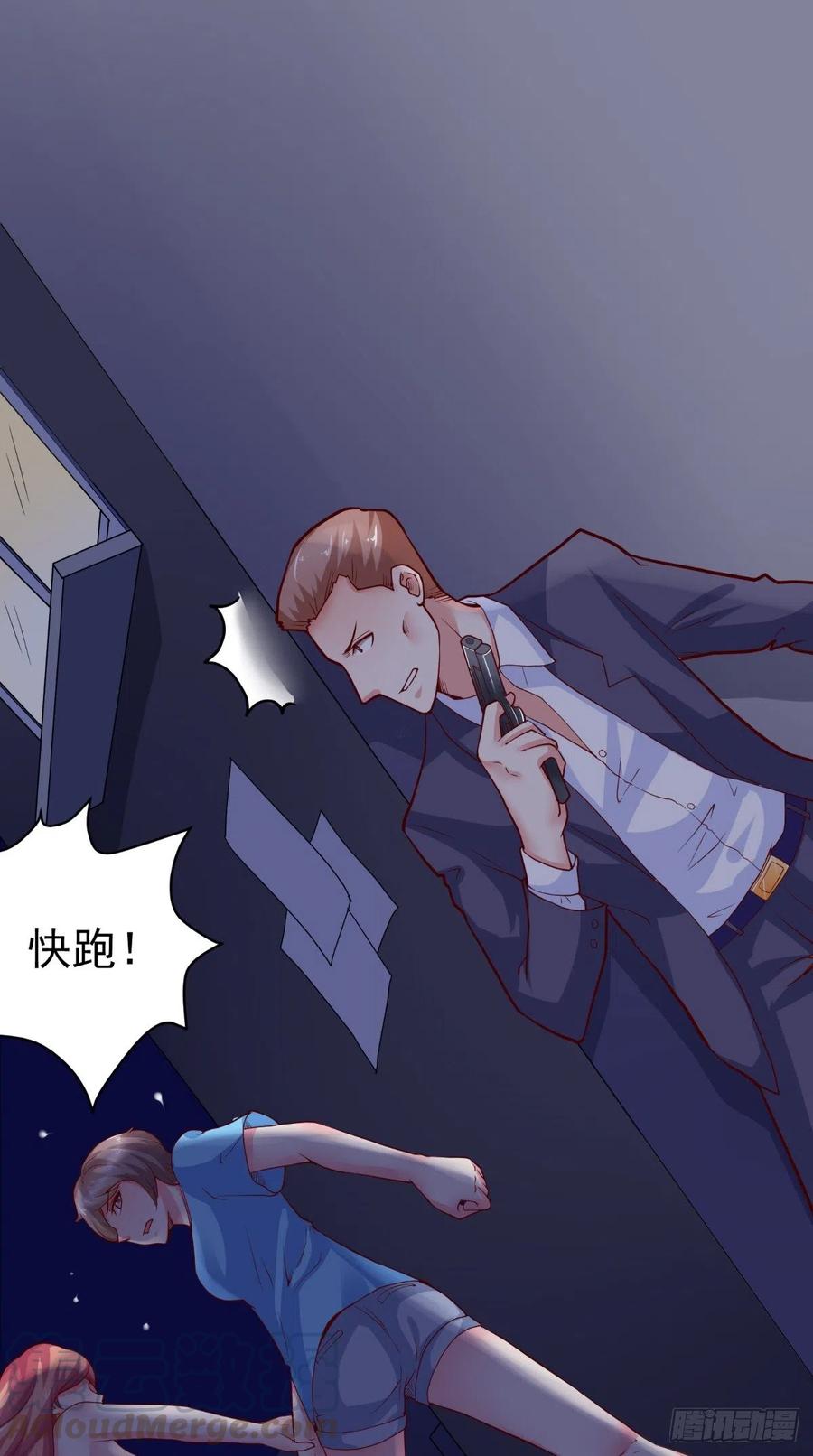 第63话 被追16