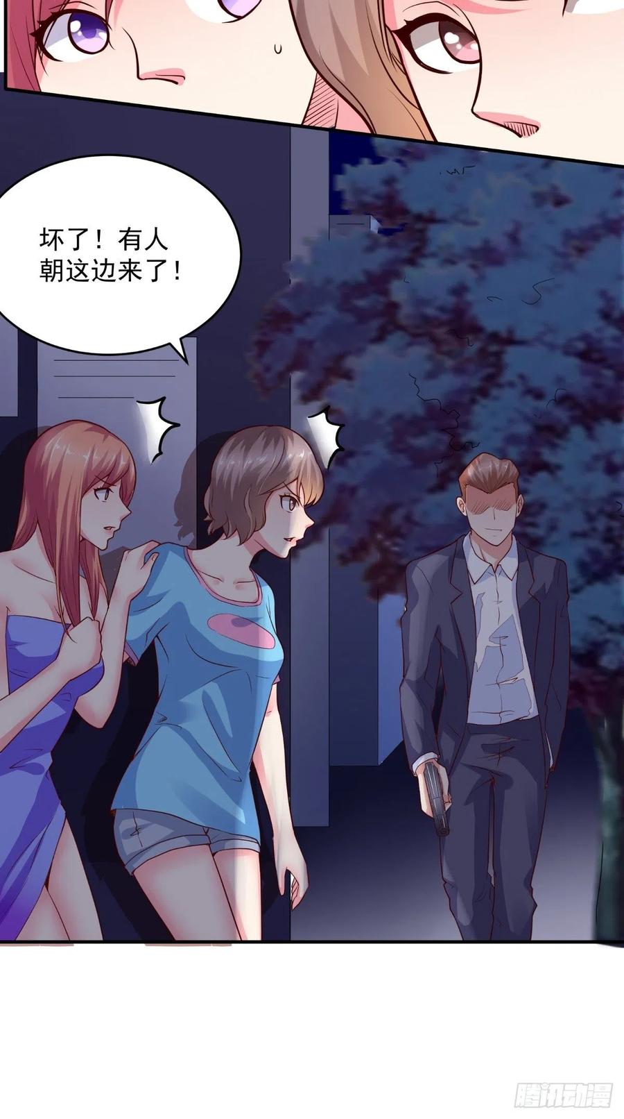 第63话 被追9