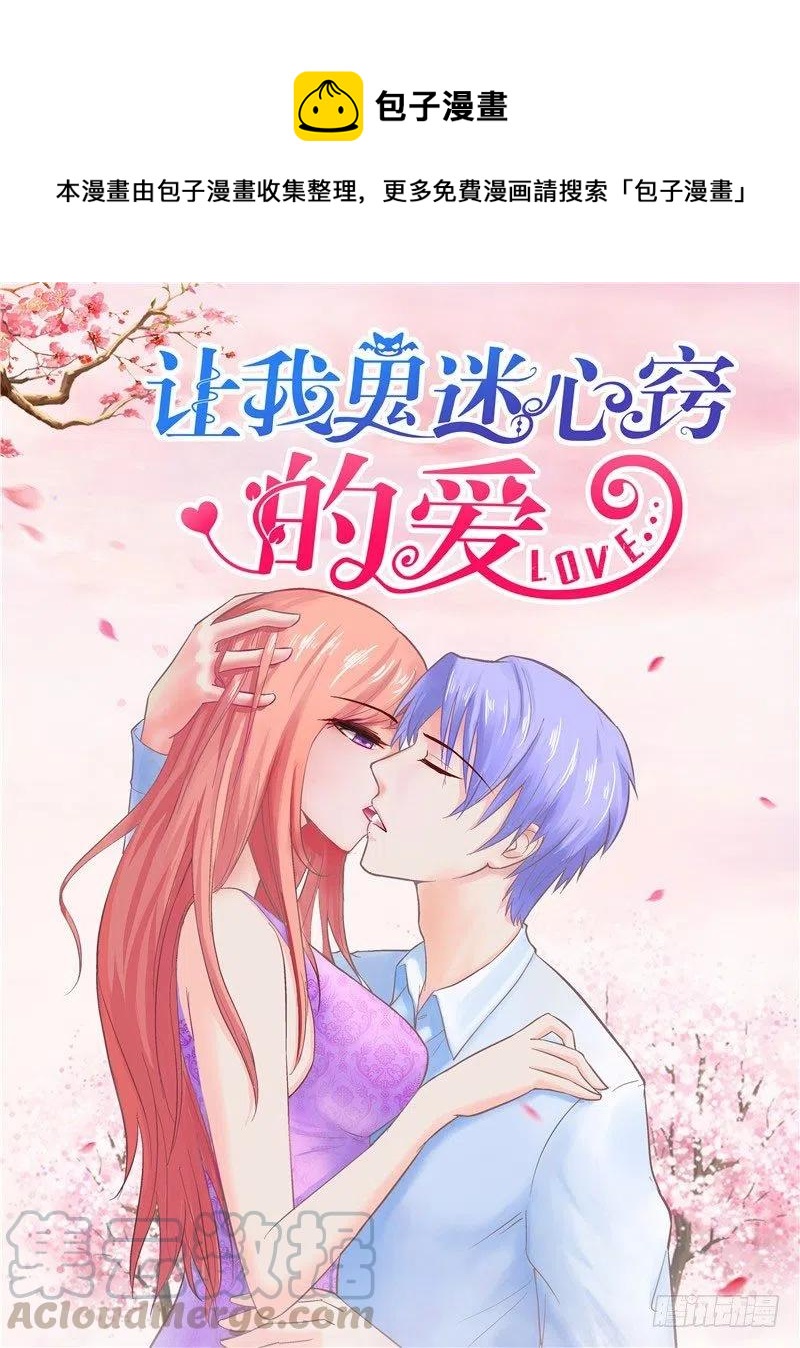 第65话 英雄救美0
