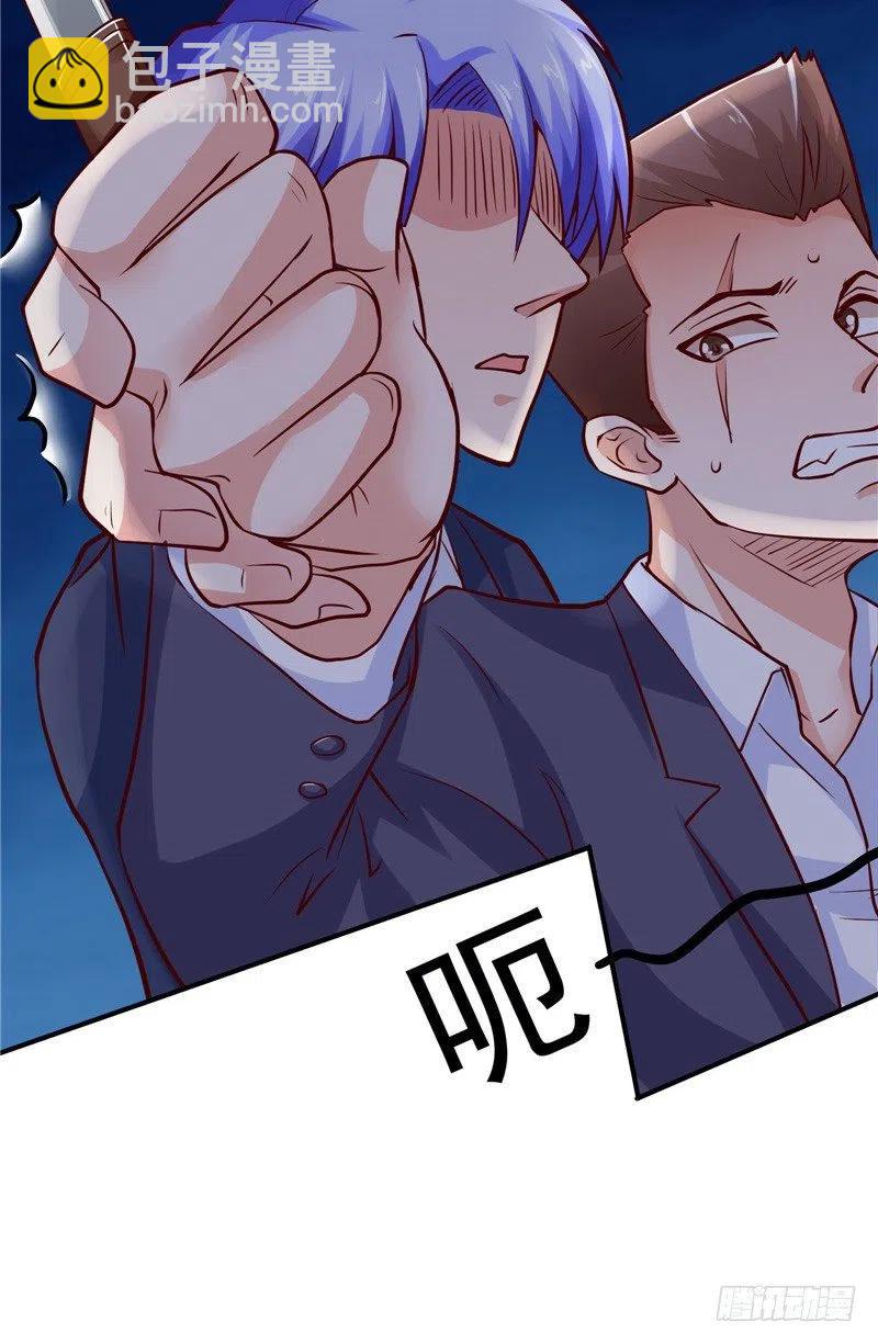 第65话 英雄救美13