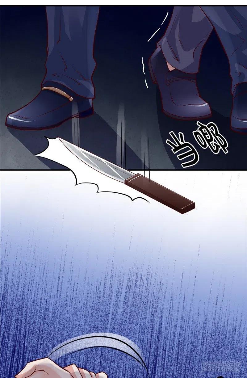第65话 英雄救美15