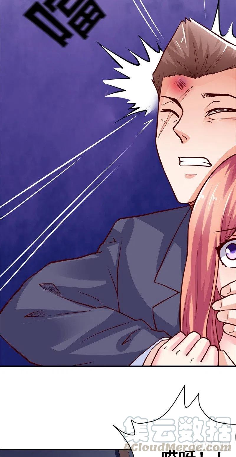 第65话 英雄救美2